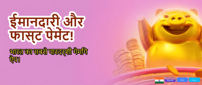 Get Exclusive Pushpa Club Bonus banner
